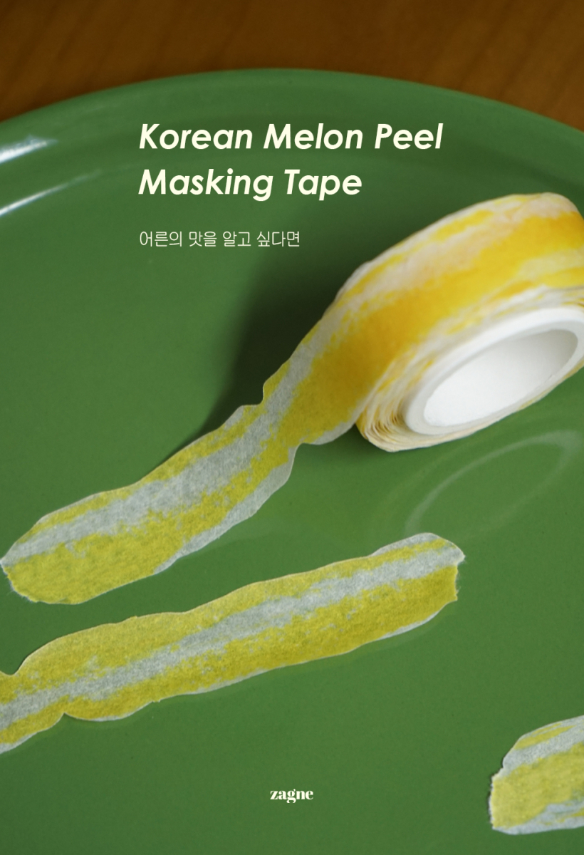 Alternative view of ZAGNE Korean Melon Peel Masking Tape