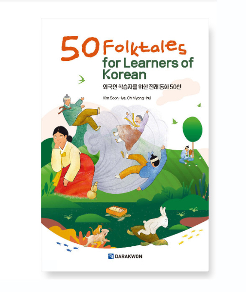 DARAKWON 50 Folktales for Learners of Korean