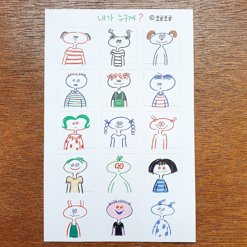 POGLE POGLE Who Am I Sticker