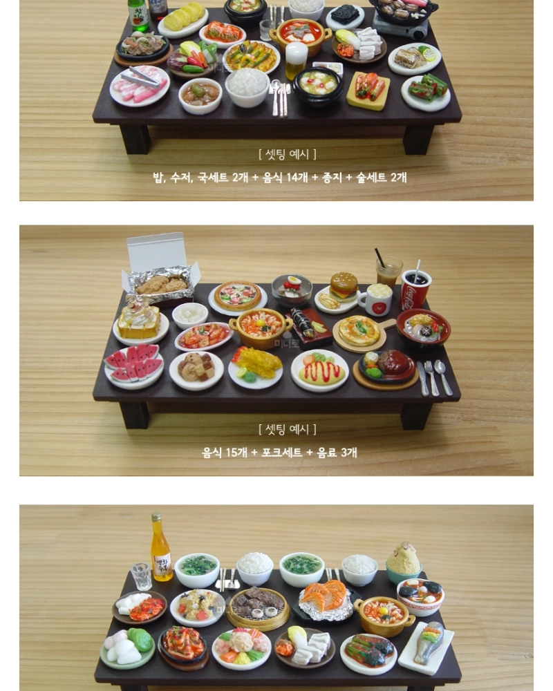 Alternative view of Miniature Square Table