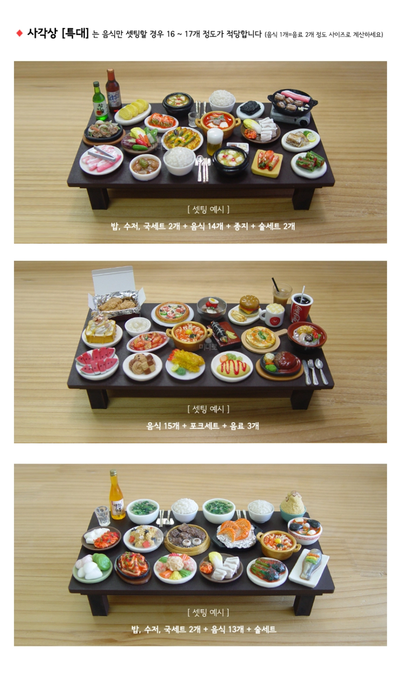 Alternative view of Miniature Square Table