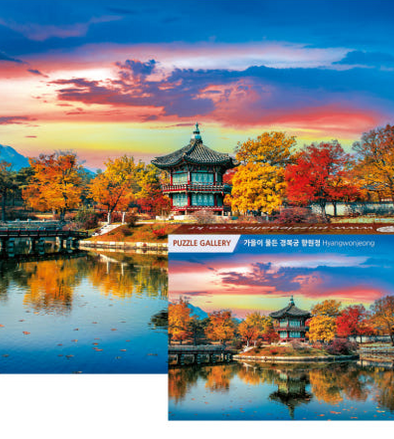 PUZZLE GALLERY 500 Piece Jigsaw Puzzle Hyangwonjeong Pavilion at Gyeongbokgung Palace in Autumn