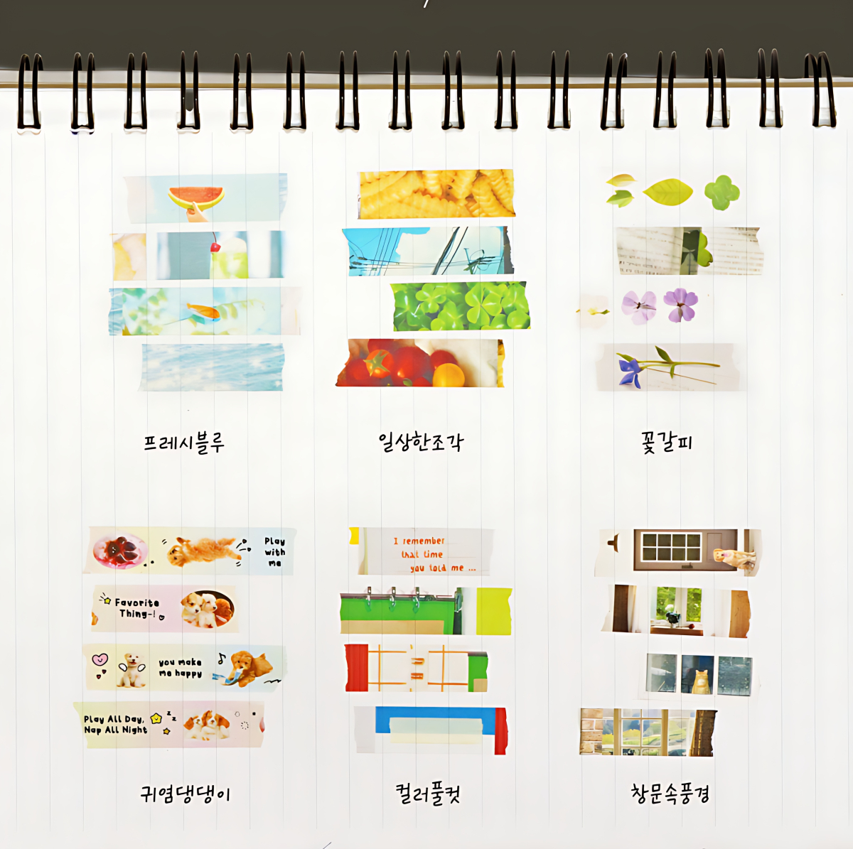 Alternative view of O-CHECK Mood Masking Paper Tape