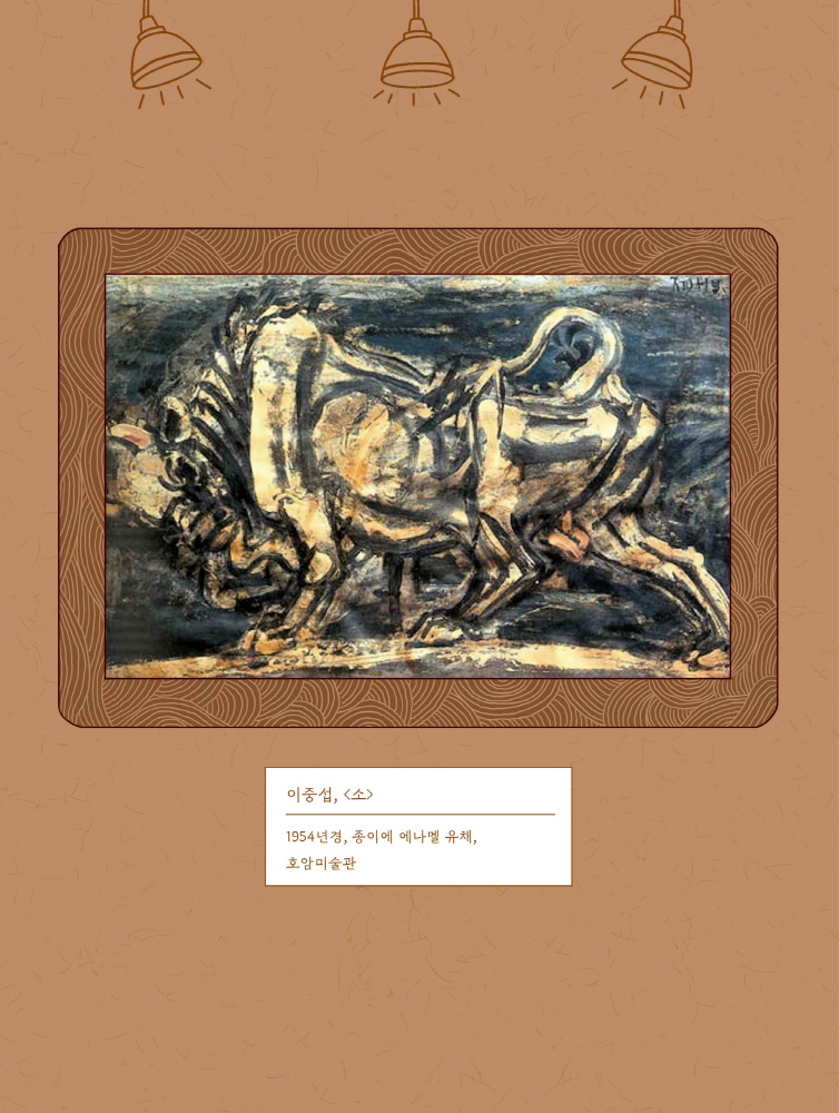 Alternative view of Why Is This Painting So Famous? Korean Art