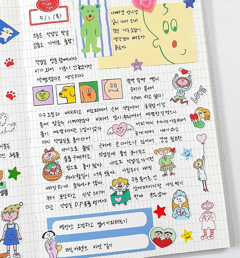 Alternative view of POGLE POGLE Send Heart Sticker 2sheets