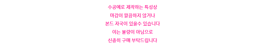 Alternative view of High-Quality Domestically Produced Traditional Hat (Gat)