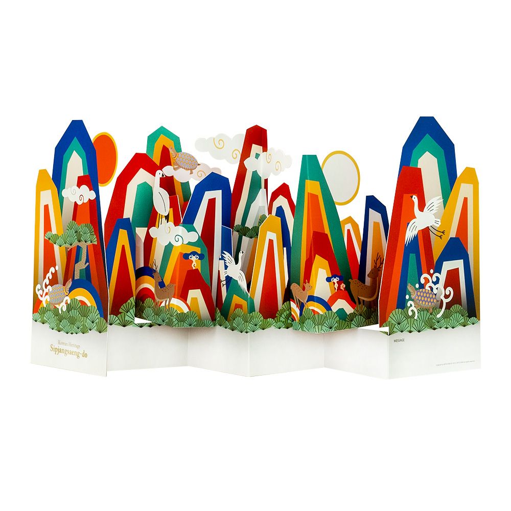 MUSEUM IN HAND Ten Symbols of Longevity 3D Folding Screen Card