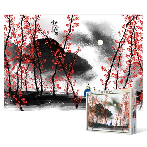 Korean Plum Blossom Lady Jigsaw Puzzle 1000 Pieces