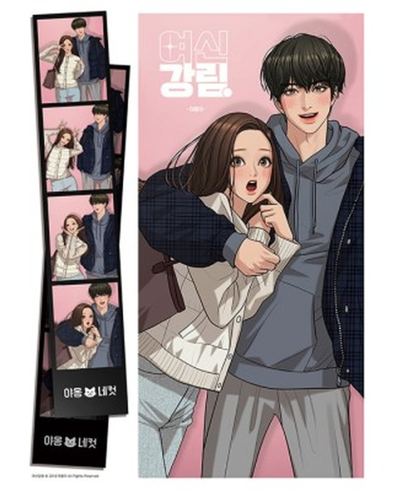 True Beauty (Yeoshin Gangrim) Best Shot 500 Piece Jigsaw Puzzle