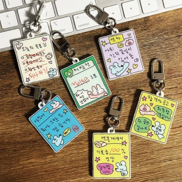 SUKEYDOKEY Office Worker Random Keyring Random