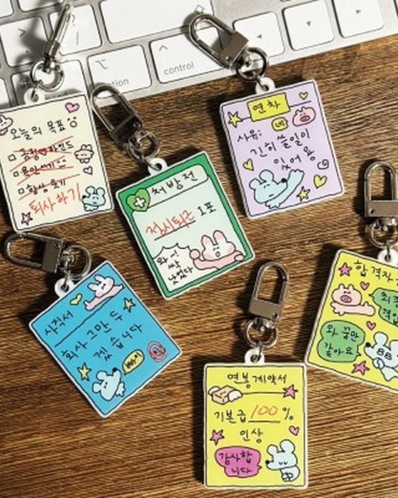 SUKEYDOKEY Office Worker Random Keyring Random