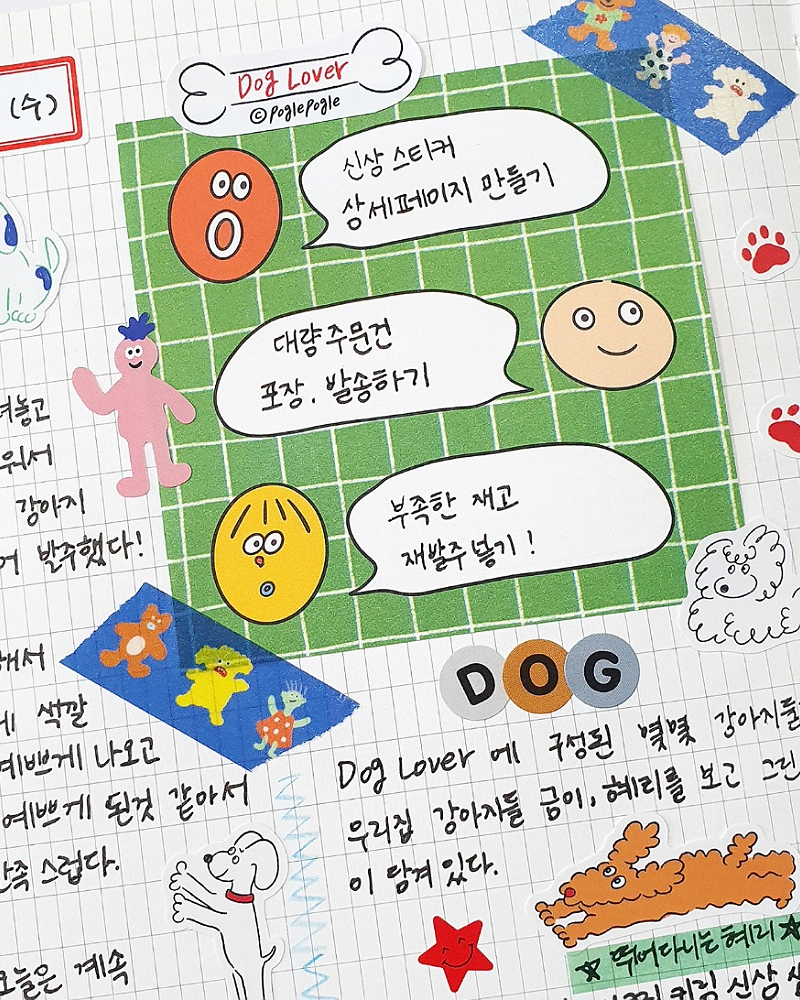 Alternative view of POGLE POGLE Dog Lover Sticker