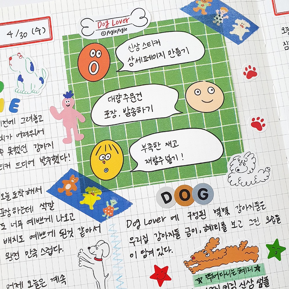 Alternative view of POGLE POGLE Dog Lover Sticker