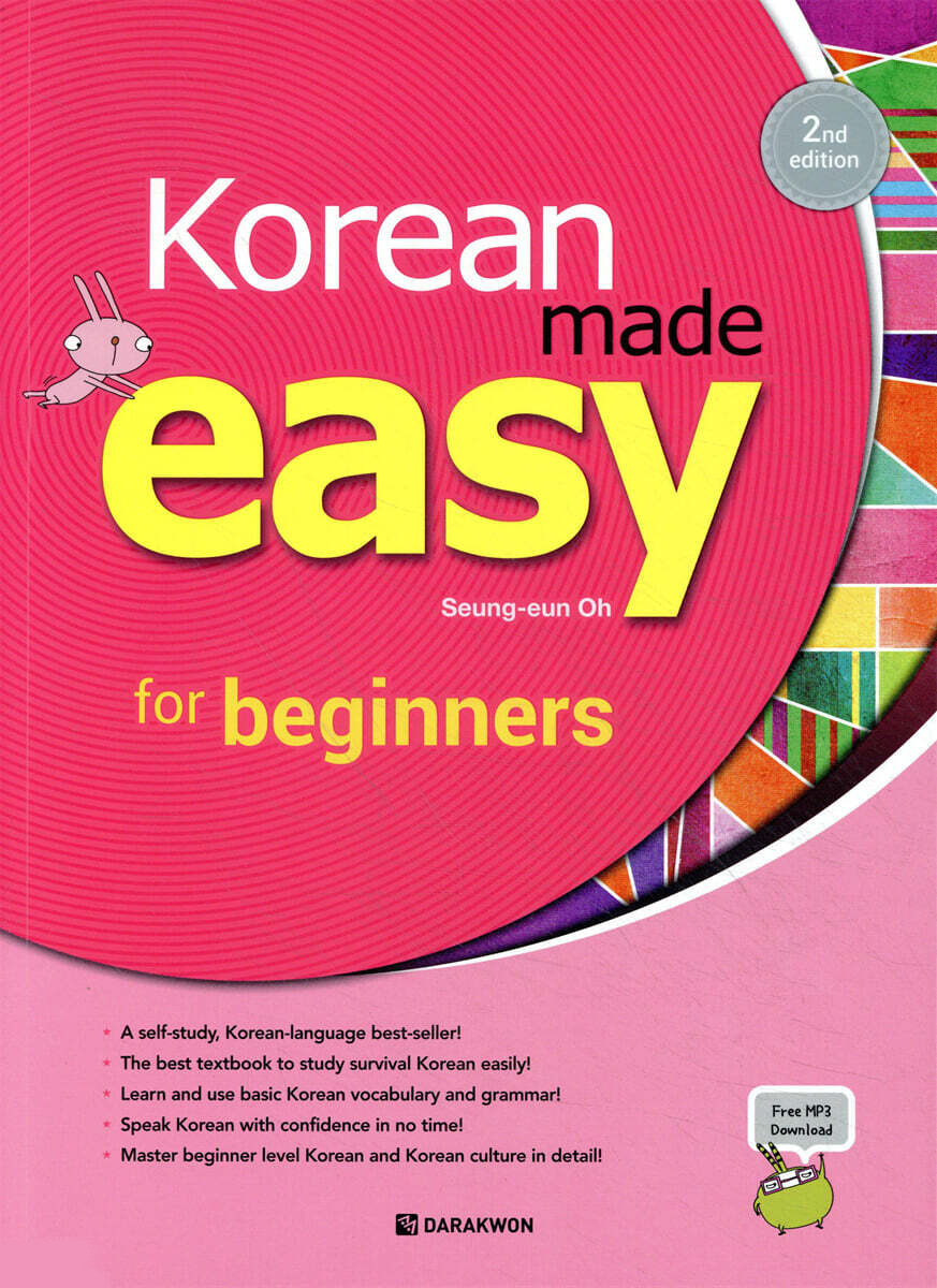 Alternative view of DARAKWON Korean Made Easy for Beginners 2nd Edition