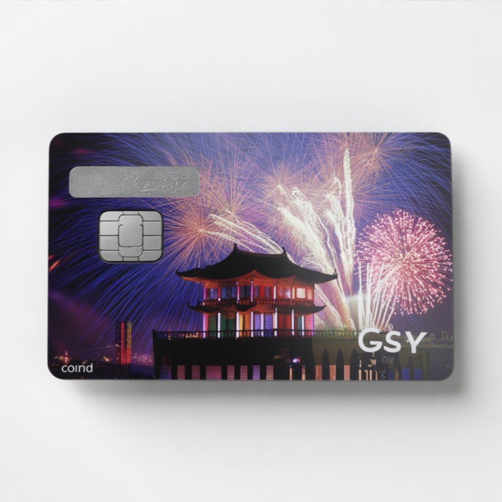 Alternative view of Korean Pohang Light Festival Card Sticker Cover