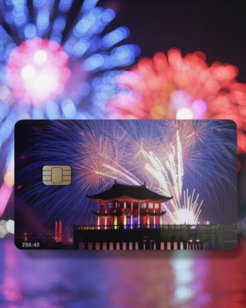 Korean Pohang Light Festival Card Sticker Cover