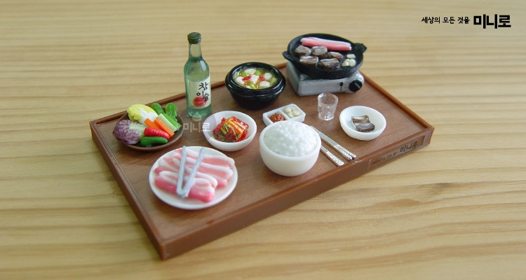 Alternative view of Miniature Korean Grilled Pork Belly Set