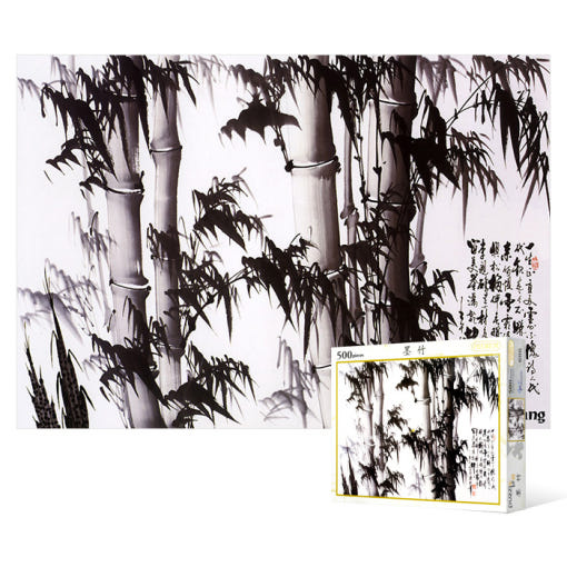 Alternative view of 500 Pieces Ink Bamboo Jigsaw Puzzle