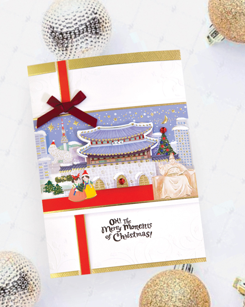 FROM&TO Gwanghwamun Christmas Card × 2 pcs