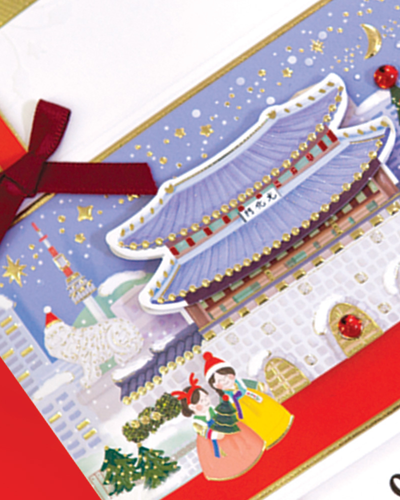 Alternative view of FROM&TO Gwanghwamun Christmas Card × 2 pcs
