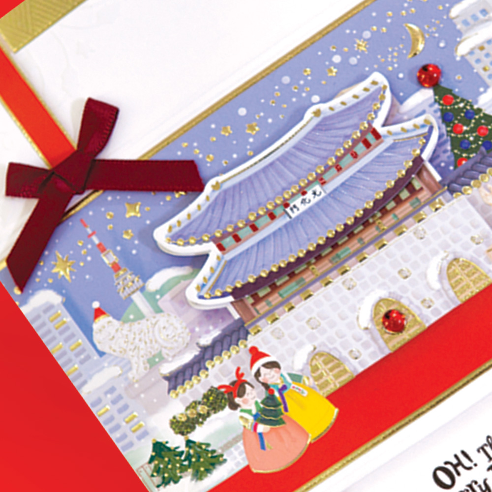 Alternative view of FROM&TO Gwanghwamun Christmas Card × 2 pcs