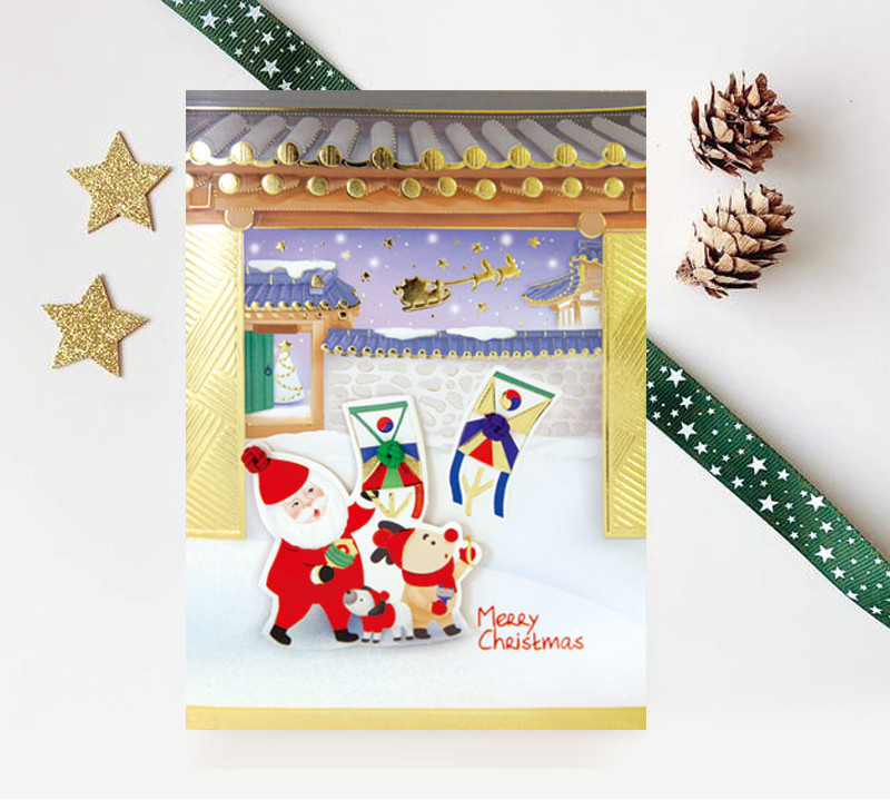 FROM&TO Kite-Flying Christmas Card (2 pcs)