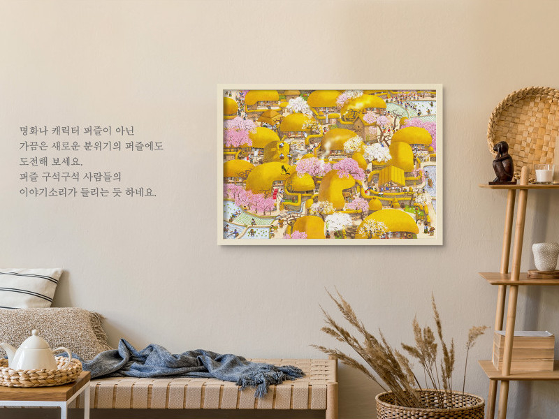 Alternative view of 1000 Piece Korean Spring Jigsaw Puzzle