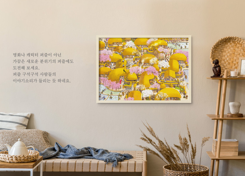 Alternative view of 1000 Piece Korean Spring Jigsaw Puzzle