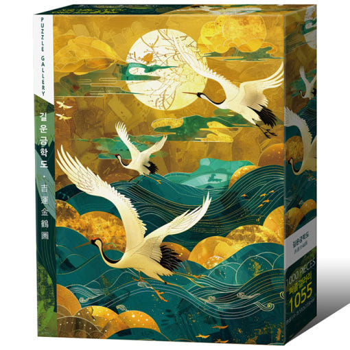 1000 Pieces Gilun Geumhakdo Jigsaw Puzzle