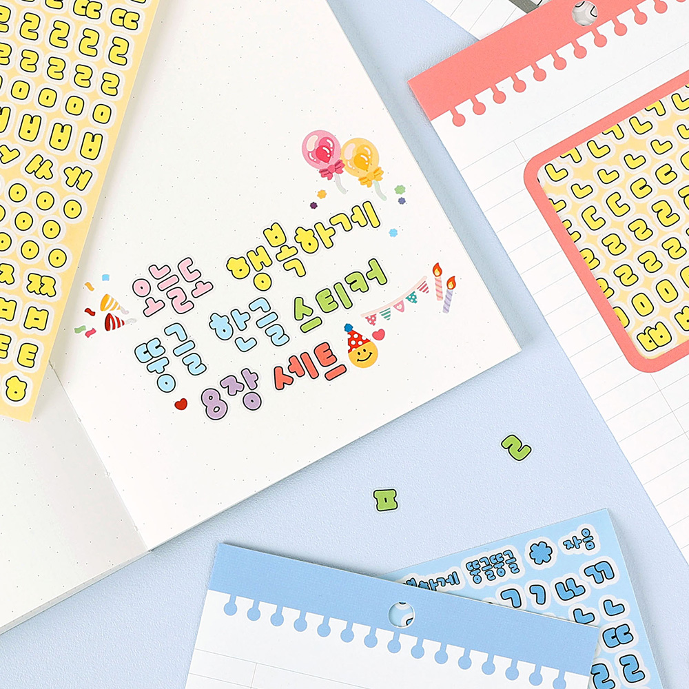 WANNATHIS Round Transparent Line Hangul Sticker Set (8 Sheets)