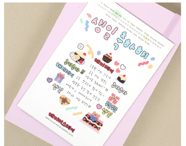 WANNATHIS Round Transparent Line Hangul Word Sticker 6 Sheets