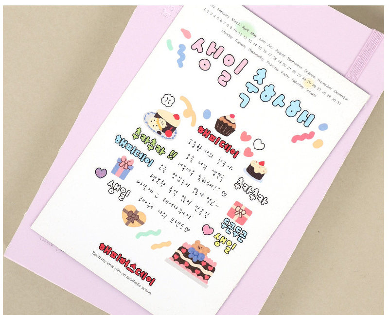 WANNATHIS Round Transparent Line Hangul Word Sticker 6 Sheets