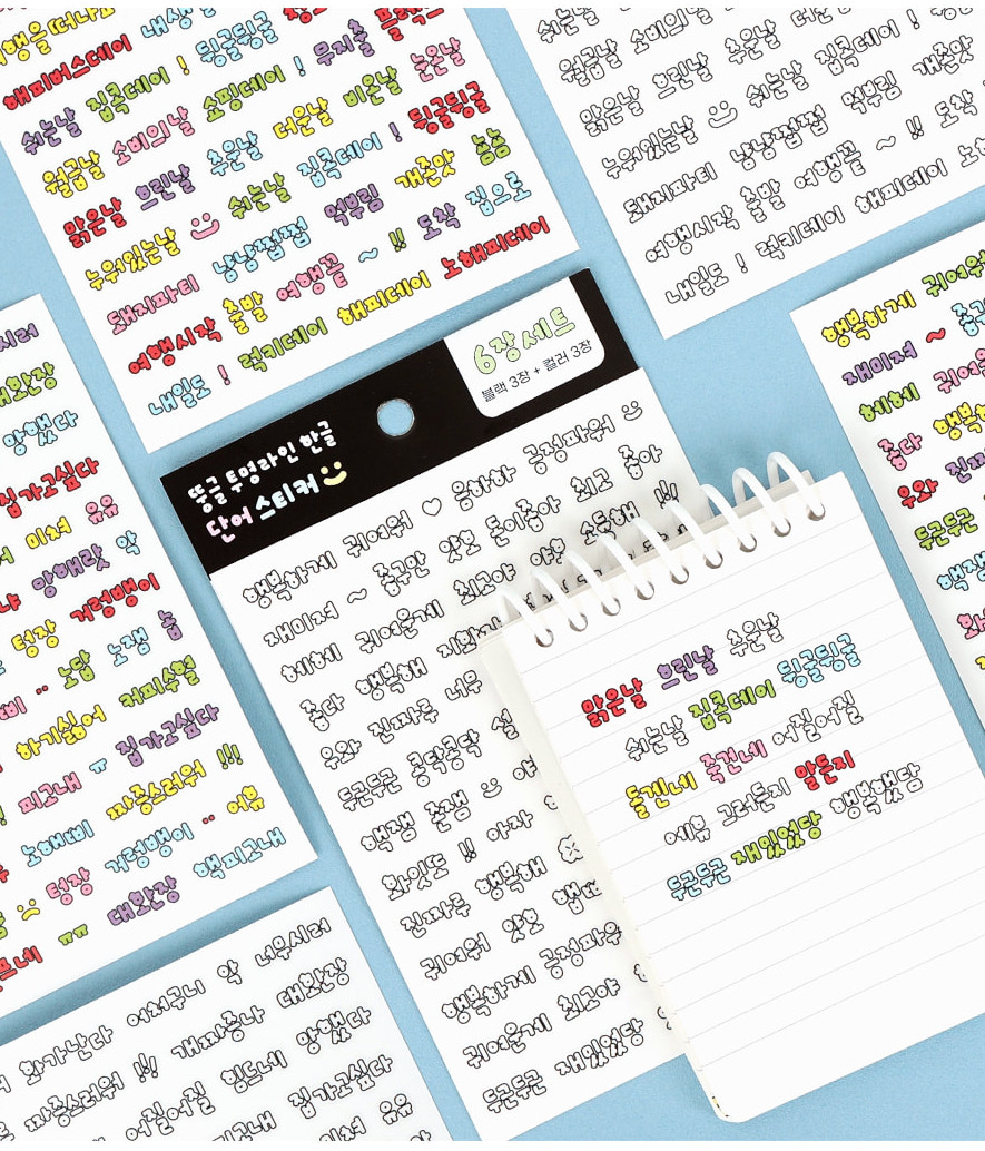 Alternative view of WANNATHIS Round Transparent Line Hangul Word Sticker 6 Sheets