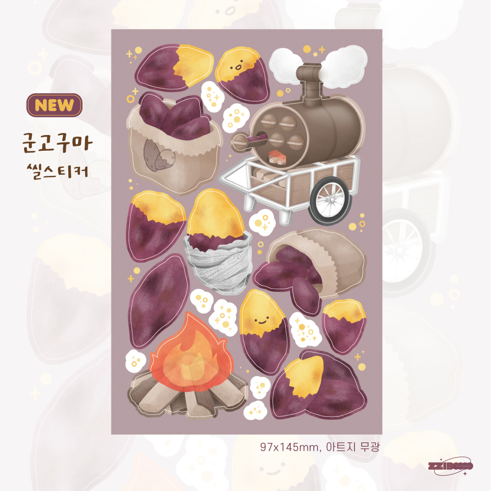 ZZIBOOOO Roasted Sweet Potato Seal Sticker (2 Sheets)