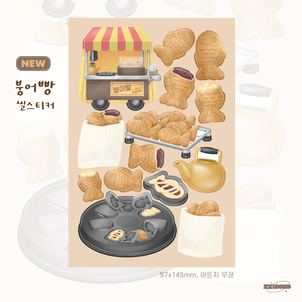 ZZIBOOOO Bungeoppang (Fish-shaped Pastry) Seal Sticker (2 Sheets)