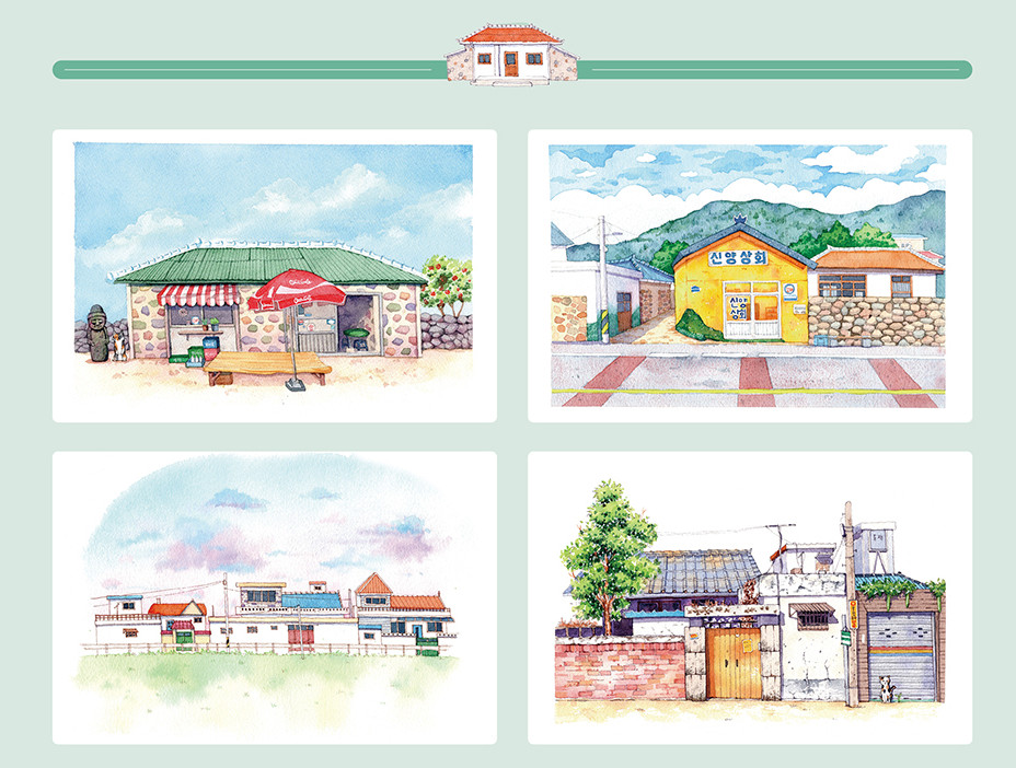 Alternative view of Color Your Heart: Urban Watercolor Coloring Book