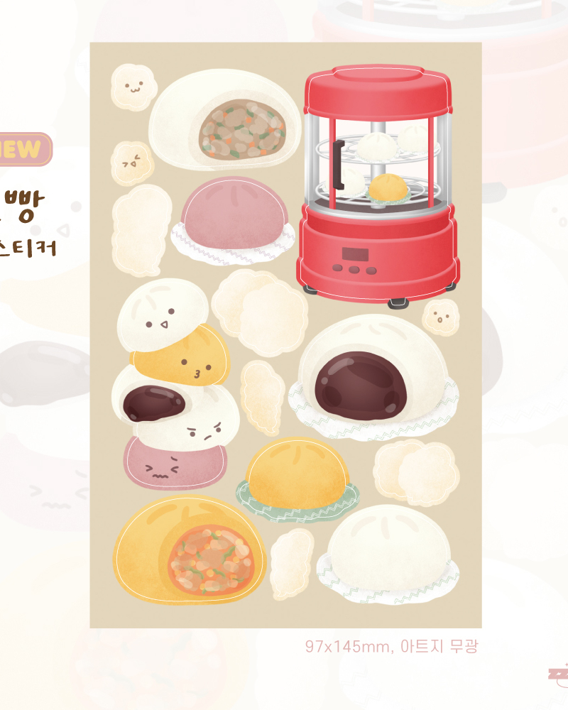 ZZIBOOOO Hoppang (Steamed Bun) Seal Sticker (2 Sheets)