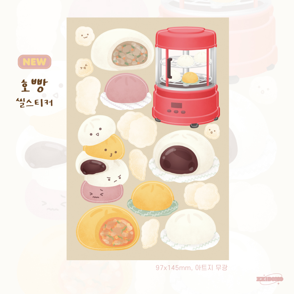 ZZIBOOOO Hoppang (Steamed Bun) Seal Sticker (2 Sheets)