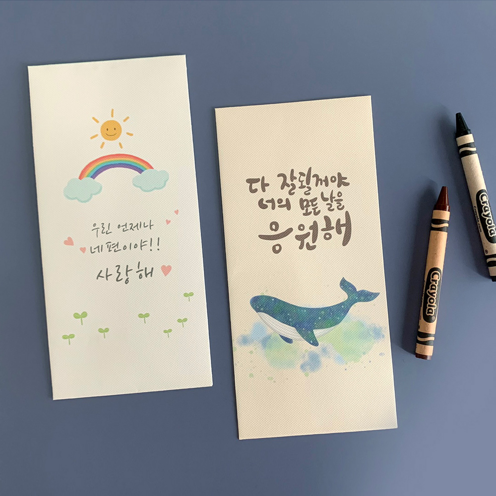 Alternative view of Envelope – Season