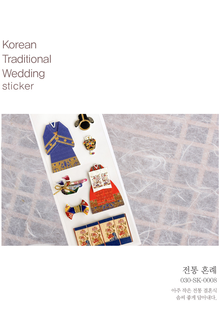 Alternative view of Traditional Korean Wedding Sticker