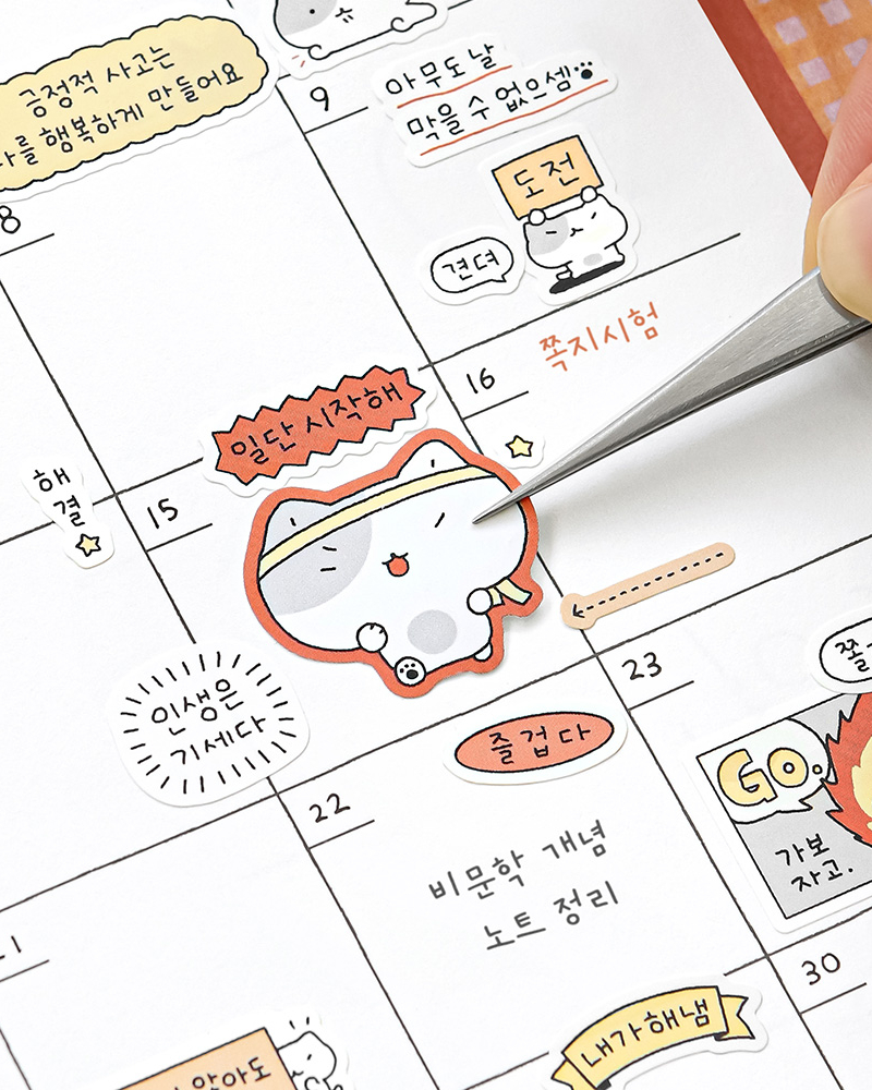 Alternative view of Blah Blah Daily Sticker Pack v.2