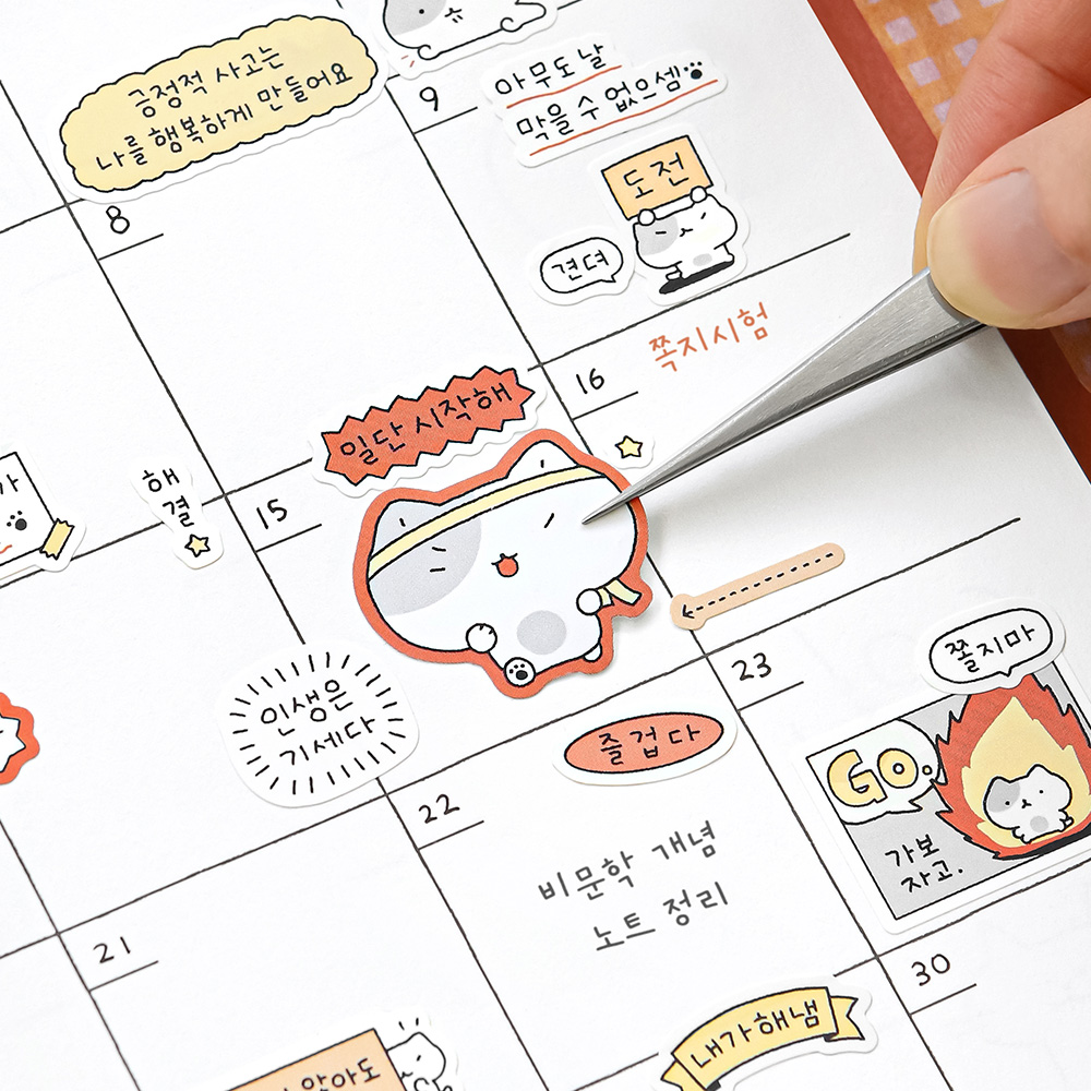 Alternative view of Blah Blah Daily Sticker Pack v.2