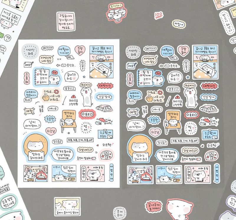 Blah Blah Daily Sticker Pack v.2