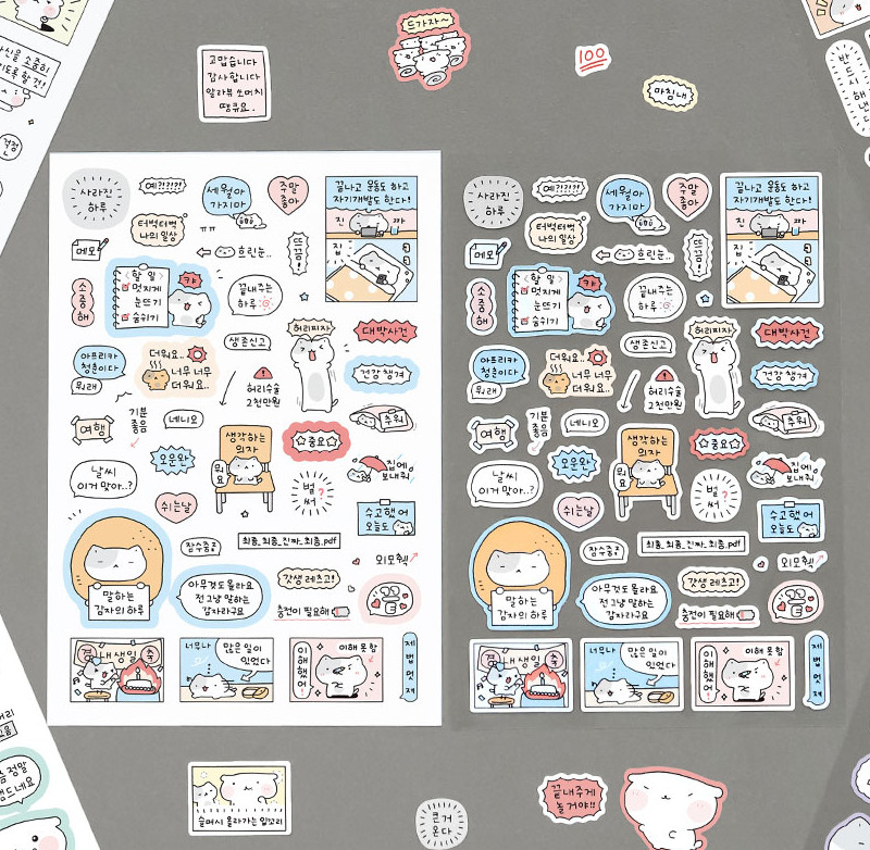 Blah Blah Daily Sticker Pack v.2