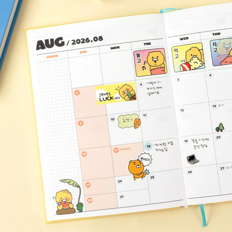 Alternative view of Kakao Friends 2026 Hardcover Planner