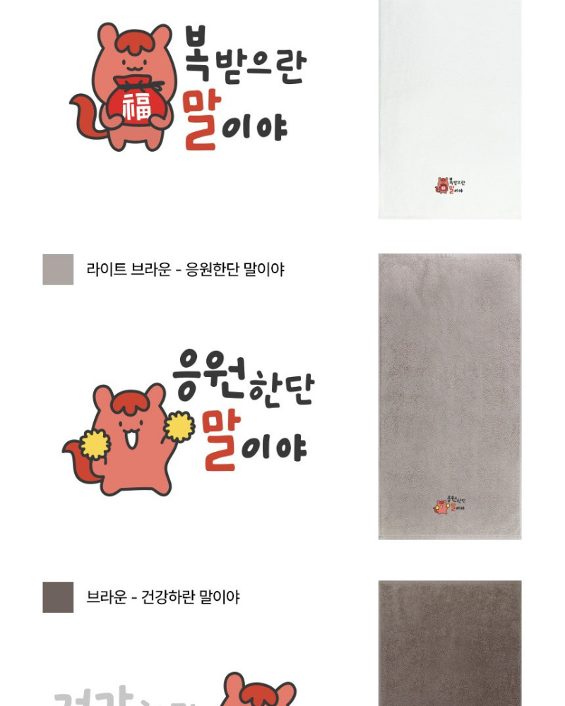 Alternative view of Songwol Fine Embroidery Towel 3P Gift Set with Shopping Bag