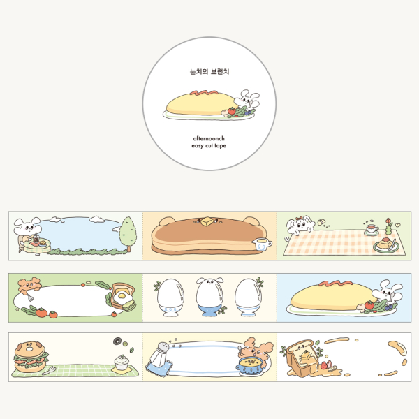 NOONCH Brunch Easy-Cut