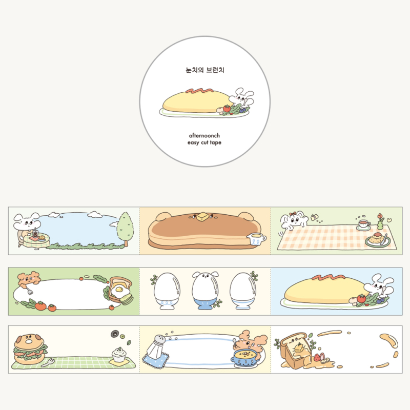 NOONCH Brunch Easy-Cut