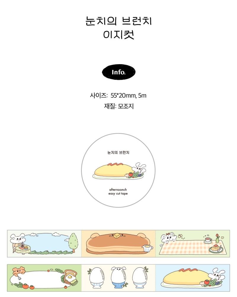 Alternative view of NOONCH Brunch Easy-Cut