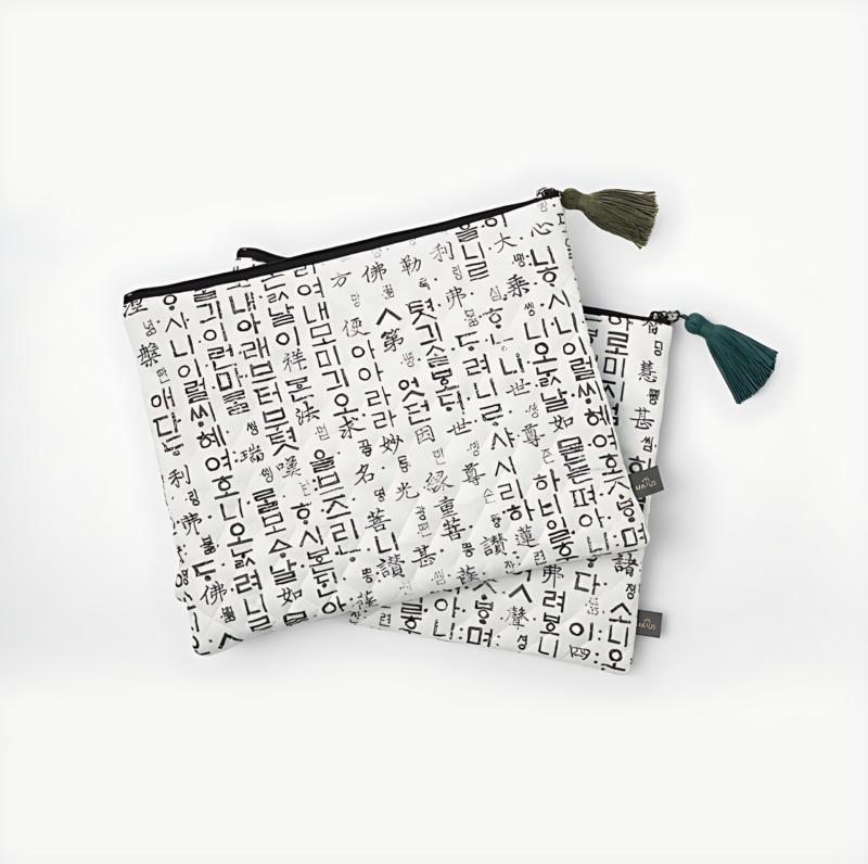 Hunminjeongeum Pouch (Large)